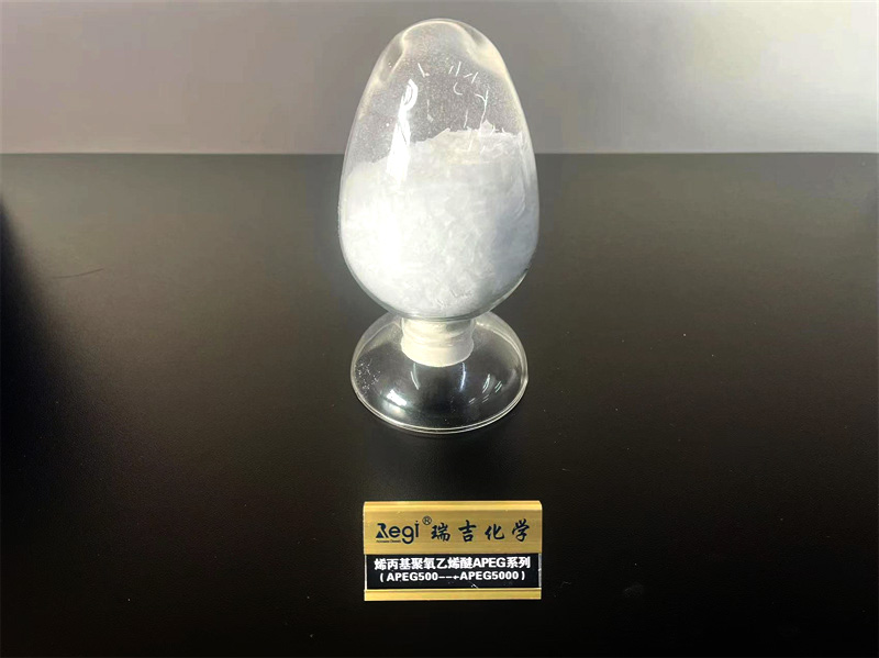 Allyl polyether APEG serials
